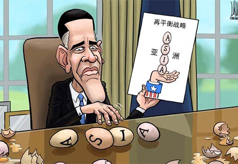 美在獲得亞洲還是失去亞洲？