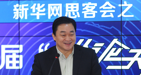 新華網(wǎng)董事長、總裁田舒斌致辭
