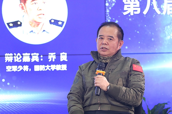 空軍少將、國防大學(xué)教授喬良在發(fā)言
