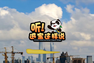 創(chuàng)意微視頻《聽(tīng)！進(jìn)寶這樣說(shuō)》