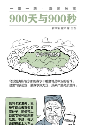 去自己國家的首都，干嘛還要出國？？？