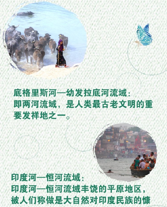 從習(xí)主席講話中，領(lǐng)略多元文化之韻味