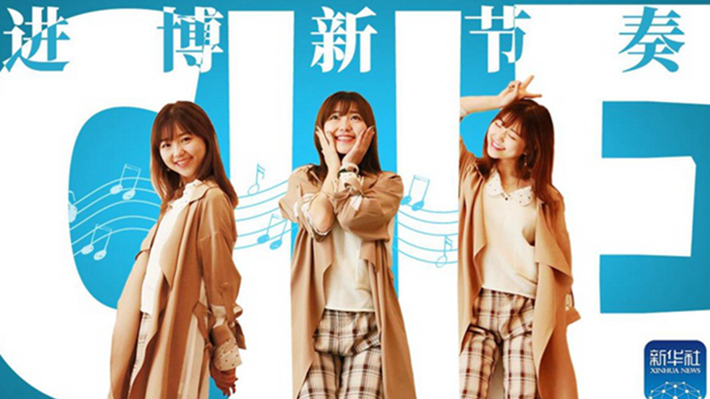 原創(chuàng)MV | 一首阿卡貝拉獻給這場全球盛會，一起來聽！