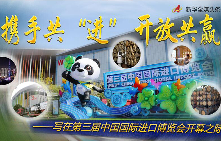 進(jìn)博會(huì)叒到了，有請(qǐng)李白來(lái)帶貨！