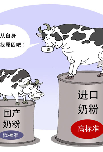 奶粉維權(quán)何時(shí)不再難？