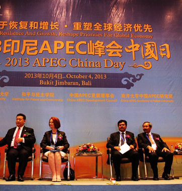 APEC&ldquo;中國日&rdquo;活動推動相互交流