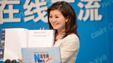梅德韋杰夫在新華網(wǎng)與中國(guó)網(wǎng)民在線(xiàn)交流